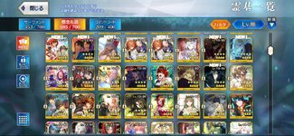 Screenshot_2023-01-19-08-06-38-609_com.aniplex.fategrandorder.jpg