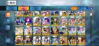 Screenshot_2023-01-19-08-06-27-380_com.aniplex.fategrandorder.jpg