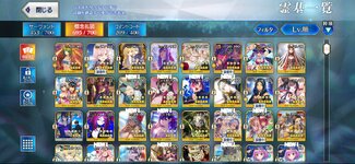 Screenshot_2023-01-19-08-06-14-994_com.aniplex.fategrandorder.jpg