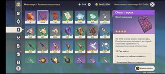 Screenshot_2023-01-19-15-31-49-335_com.facebook.orca.jpg