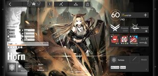 Arknights_2023-01-21-09-43-11.jpg