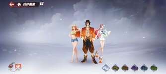 Screenshot_2023-01-19-18-40-22-564_com.hermes.h1game.bilibili.jpg