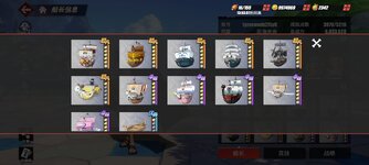 Screenshot_2023-01-19-18-40-39-314_com.hermes.h1game.bilibili.jpg