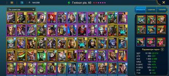 Screenshot_20230121_212202_Raid.jpg