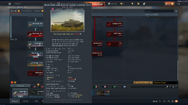 chally3.png