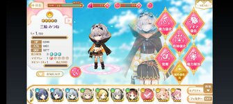 Screenshot_20221203_172958.jpeg