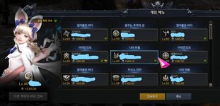 lost ark  6.jpg