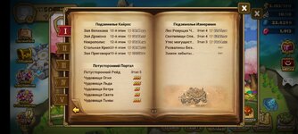 Screenshot_2023-01-23-12-03-06-801_com.com2us.smon.normal.freefull.google.kr.android.common.jpg