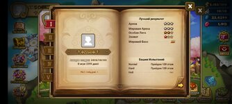 Screenshot_2023-01-23-12-03-00-439_com.com2us.smon.normal.freefull.google.kr.android.common.jpg