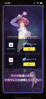 4C7DB199-5F91-45F6-B90B-F64D87936A7C.png