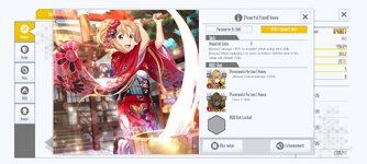 Screenshot_2023-01-23-19-24-01-232_com.bandainamcoent.saoifww.jpg