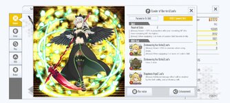 Screenshot_2023-01-23-19-24-10-698_com.bandainamcoent.saoifww.jpg