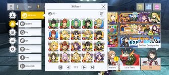 Screenshot_2023-01-23-19-24-20-082_com.bandainamcoent.saoifww.jpg