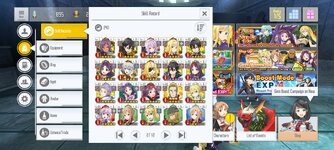 Screenshot_2023-01-23-19-24-22-117_com.bandainamcoent.saoifww.jpg