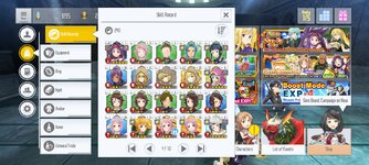Screenshot_2023-01-23-19-24-26-808_com.bandainamcoent.saoifww.jpg