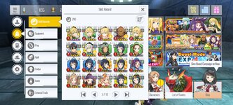 Screenshot_2023-01-23-19-24-31-349_com.bandainamcoent.saoifww.jpg