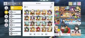 Screenshot_2023-01-23-19-24-33-653_com.bandainamcoent.saoifww.jpg