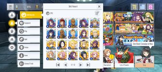 Screenshot_2023-01-23-19-24-38-302_com.bandainamcoent.saoifww.jpg