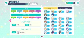 Screenshot_2023-01-25-23-06-02-168_com.sega.pjsekai.jpg