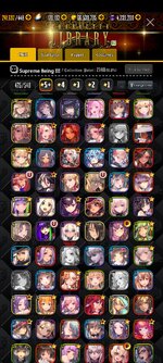 Screenshot_2023-01-24-20-42-50-561_com.linegames.dcglobal.xsolla.jpg