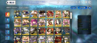Screenshot_20230127-235907_FateGO.jpg