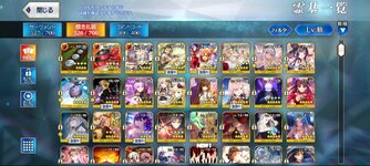 Screenshot_20230127-235810_FateGO.jpg