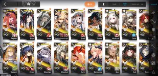 Screenshot_20230128-183605_Arknights.jpg