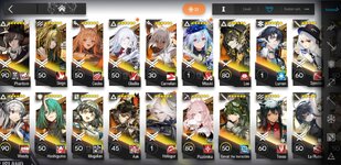 Screenshot_20230128-183620_Arknights.jpg