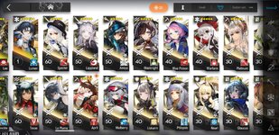 Screenshot_20230128-183626_Arknights.jpg