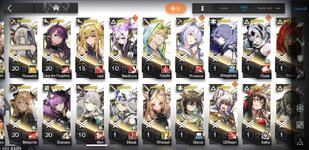 Screenshot_20230128-183634_Arknights.jpg
