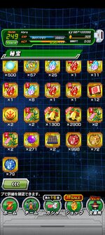 Screenshot_2023-01-29-17-34-52-015_com.bandainamcogames.dbzdokkan.jpg