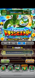 Screenshot_2023-01-29-17-36-07-296_com.bandainamcogames.dbzdokkan.jpg