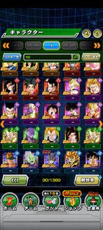 Screenshot_2023-01-30-00-28-46-263_com.bandainamcogames.dbzdokkan.jpg
