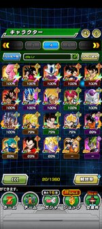 Screenshot_2023-01-30-00-29-32-555_com.bandainamcogames.dbzdokkan.jpg