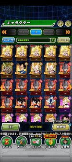 Screenshot_2023-01-30-00-31-45-664_com.bandainamcogames.dbzdokkan.jpg