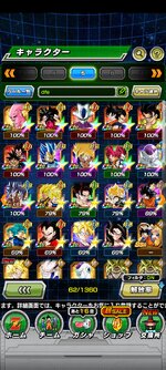 Screenshot_2023-01-30-00-32-02-859_com.bandainamcogames.dbzdokkan.jpg