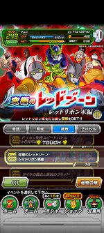 Screenshot_2023-01-30-00-26-53-065_com.bandainamcogames.dbzdokkan.jpg