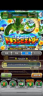Screenshot_2023-01-30-00-27-06-397_com.bandainamcogames.dbzdokkan.jpg
