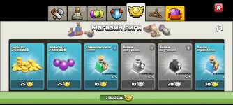 Screenshot_2023-01-30-11-47-59-296_com.supercell.clashofclans.jpg