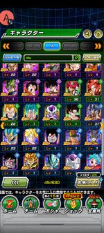 Screenshot_2023-01-30-10-47-20-932_com.bandainamcogames.dbzdokkan.jpg