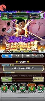 Screenshot_2023-01-30-10-51-15-386_com.bandainamcogames.dbzdokkan.jpg