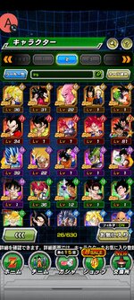 Screenshot_2023-01-30-10-47-02-060_com.bandainamcogames.dbzdokkan.jpg