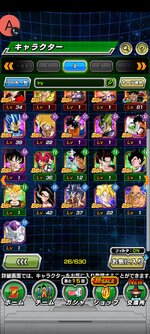 Screenshot_2023-01-30-10-47-04-270_com.bandainamcogames.dbzdokkan.jpg