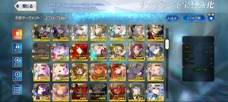 Screenshot_20230131-201036.jpg