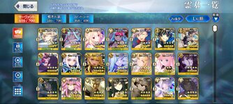 Screenshot_٢٠٢٣-٠١-٠٥-٠٦-٢٤-١٩-٤١٦_com.aniplex.fategrandorder.jpg
