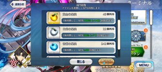 Screenshot_٢٠٢٣-٠١-٣١-١٩-٢٢-٠٩-٨١٧_com.aniplex.fategrandorder.jpg