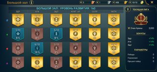 Screenshot_20230122_123354_com.plarium.raidlegends.jpg