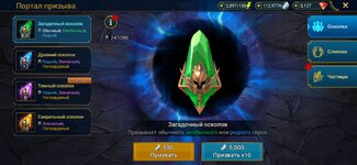 Screenshot_20230122_123408_com.plarium.raidlegends.jpg
