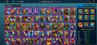 Screenshot_20230122_123501_com.plarium.raidlegends.jpg