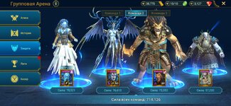 Screenshot_20230122_124438_com.plarium.raidlegends.jpg